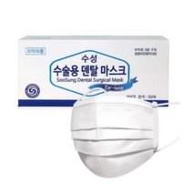 수성 수술용 덴탈마스크 화이트, 450개, 1개입