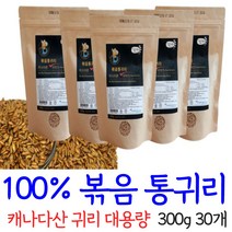 통귀리 볶은 귀리 캐나다산 100%, 30봉, 300g