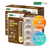 [건국유업] 위건강 감초추출물 솔루션 30정x3개(3개월), 30정, 3개