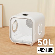 펫드라이룸 펫바이브 털 펫드라이기 저소음 가정용 애견드라이기 말리기, (50L)스마트 건조기