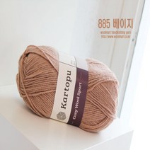 울마트 카토푸 코지울 스포츠 뜨개 털실, 885 베이지