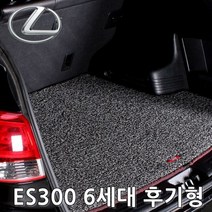 [오너클랜] 트렁크매트 렉서스 ES300 6세대 15년8월-18년, 브라운