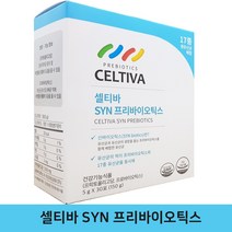 셀티바 SYN 프리바이오틱스, 2박스, 30개입