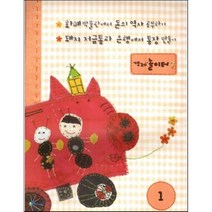 생생 경제 이야기-경제놀이터 (12권), 대연출판