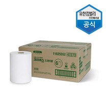 드라이셀 핸드타올 F250 5000매 47243 페이퍼 타월, 드라이셀 슬림 롤 핸드타올 6롤 47273 화장지 티슈