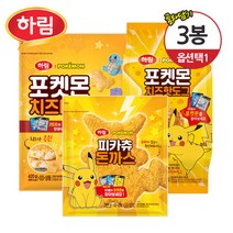 [냉동] 하림 포켓몬 치즈너겟/치즈핫도그/피카츄돈까스 3봉 골라, 선택:치즈너겟+치즈핫도그+피카츄돈까스