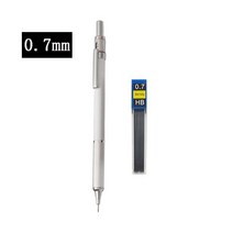 전시 일러스트 시각디자인 금속 기계식 연필 세트 학교 시험 필기 도구 0.3 0.5 0.7 0.9mm 학생 미술 드로, 05 0.7mm white