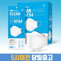 에어리쉬 플러스 클린가드 KF94 마스크 100매 귀안아픈 숨쉬기편한 친환경 숨쉬는 약국 공적 명품, 에어리쉬 100매