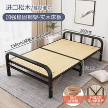 발코니 아파트 간이 접이식 100cm 평상 야외 베란다 2인용 옥상 조립식, 업그레이드 X형 보강형 품질 소나무 침상판100CMΩ