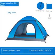 원터치 텐트 3-4 인 여행 가족 태양 보호소 휴대용 자동 낚시 야외 피크닉 캠핑, 07 blue1-2Simple style