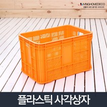 리빙홀세일 사각상자_과일 이사 박스 정리함 다용도 운반 상자 플라스틱, 1개, 사각상자_녹색