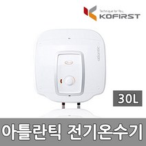 아틀란틱 전기 온수기 SWH-30 저장식 온수기 30리터, 1)설치의뢰(설치비별도)