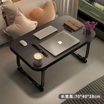 다용도 상 휴대용 옛날 2인 가벼운 밥상 자개 술 1인 접이식 양은 미니 공부, 블랙