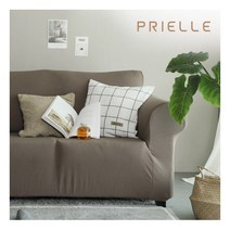 [쁘리엘르] 플레르 맞춤핏 멀티 쇼파커버 1인용(70~110cm), 색상:버건디