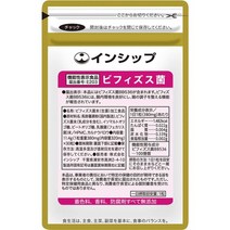서플리먼트 인십 장내 환경 대책 사프리(비피더스균) 표시 식품 380MG×30립 1개월분 B07CZ67R1Q, One Size, One Color