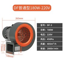 시로코팬 소형 송풍기 Tongweige 원심 팬 DF 팬 고온 유도 통풍 팬 저소음, df-3 180w 표준 220v