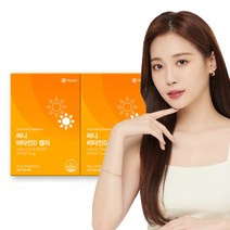 [본사] 휴온스 망고맛 써니 비타민D 3000IU 젤리 2개월분 30포 2박스