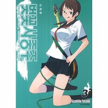 웅진북센 벚꽃사중주신장판3, One color | One Size, 9791155975992