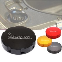 베스파 용품 베스파 키케이스 베스파 인테리어 용품, 베스파 주유구 캡 (2)Red