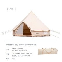 HOMFUL 면 코튼 감성 오토 장박 에어텐트 야외 럭셔리 캠핑 텐트 호텔 텐트 면 사원, C