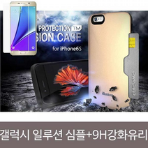 갤럭시 일루션 심플+강화유리SET, 갤럭시S8 / 블랙, 없음