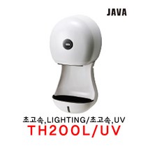 자바 TH200L TH200UV