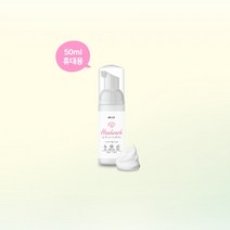 휴대용 핸드워시 여행용 50ml 휴플렉스 순수버블, 상세페이지 참조