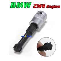에스공구 T60 BMW ZMS 엔진 톡스 볼 플라이휠 특수공구 SW1906