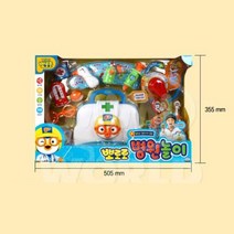 미미월드 뽀로로 병원놀이 의사놀이 완구 장난감 어린이날 소꿉