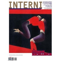 INTERNI (월간) : 2018년 01/02월