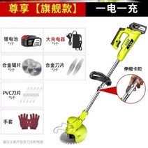 부탄가스예초기 무선예초기 중고예초기 잔디 깎는 기계 농업 수확 잡초 충전식 휴대용 다기능 기계 소형 가정용 제초기 리튬 배터리, 14000ma36vf 합금 커터 헤드 전기 one