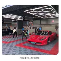 튜닝샵LED 썬팅샵 차량작업장 천장등 주차장 스트립, 상세 페이지 참고, 소스 팩토리 2.4x2.4m 셀룰러 램프