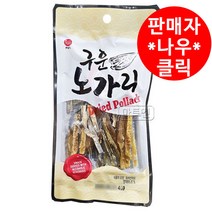 썬푸드 구운 노가리 40g X 5개