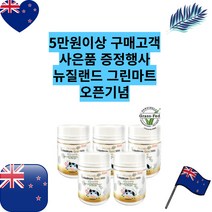 하이웰 프리미엄 골드초유 200츄어블정 (바닐라맛) 1개, 200정