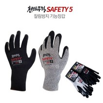 사라몰 @천하무적 SAFETY5@ 국산 &잘림방지& 반 코 팅 미끄럼방지 장갑, 1개, 그레이S