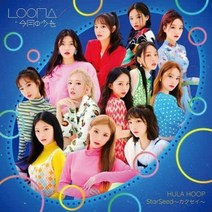 [일본직구]이달의 소녀 일본 앨범 CD 통상판 초회 프레스