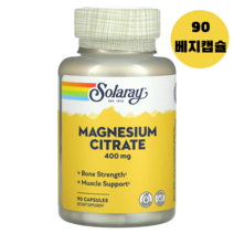 솔라레이 마그네슘 시트레이트 구연산마그네슘 400mg 90베지캡슐 1개월분, 90캡슐