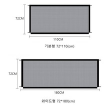 반려동물차단망 보이는 매쉬 가림막 고양이 차단망