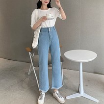 데님 와이드 하의 팬츠 연청 청바지 청통바지 통바지 바지 통큰 여성 통바지코디 여자통바지 수술