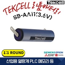 Tekcell [텍셀] SB-AA11 1개 PIN 1대1 ROUND 3.6V 산업용 PLC
