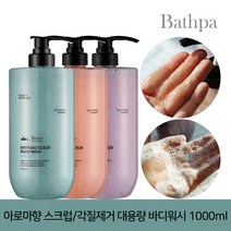 바스파 솔트 스크럽/각질제거 바디워시 1000ml, 01.스크럽바디워시_장미