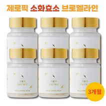 제로픽 브로멜라인 단백질분해 효소 소화효소 파인애플추출물 zero pick, 6, 45정
