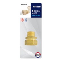 (주)코텍스 코텍 황동 이음쇠 M소켓 15A 엑셀파이프 수도배관 엑셀부속 XL호스부속, 단일상품(SKP1792), 상세페이지 참조, 1개