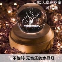 해외배송 리엘라노 별하늘 수정구 뮤직박스 오르골 스카이캐슬, 옵션42