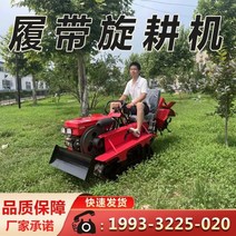 미니 관리기 농업용 35 마력 승용 크롤러 형 회전식 경운기 소형 디젤 마이크로 경작지 경작 농업 도랑 기계, 매칭 도구
