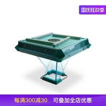 이탈리아어 전기 유형 자동 마작 테이블 새 집 파란색 강화 유리 체스 룸 기계, 임파티아/디럭스   티파니 블루