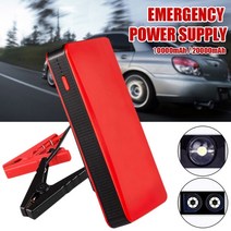 자동차 차량용 점프스타터 카스타터 20000mah 파워뱅크 12v 400a 비상용 부스터 2.0l 가솔린 손전등 충전기 배터리 밧데리 점프 스타트 오토바이, 레드 디럭스