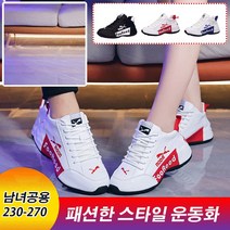 아이템 남녀공용 운동화 남녀공용 운동화 패션한 스타일 운동화