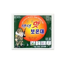 휴대용 마이핫 보온대 핫팩 찜질 겨울 손난로 발난로, 상세 참조