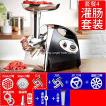 다기능 다용도 가정용 자동 고기 분쇄기 소시지 메이커, 블랙컬러 기본구성+소시지 세트